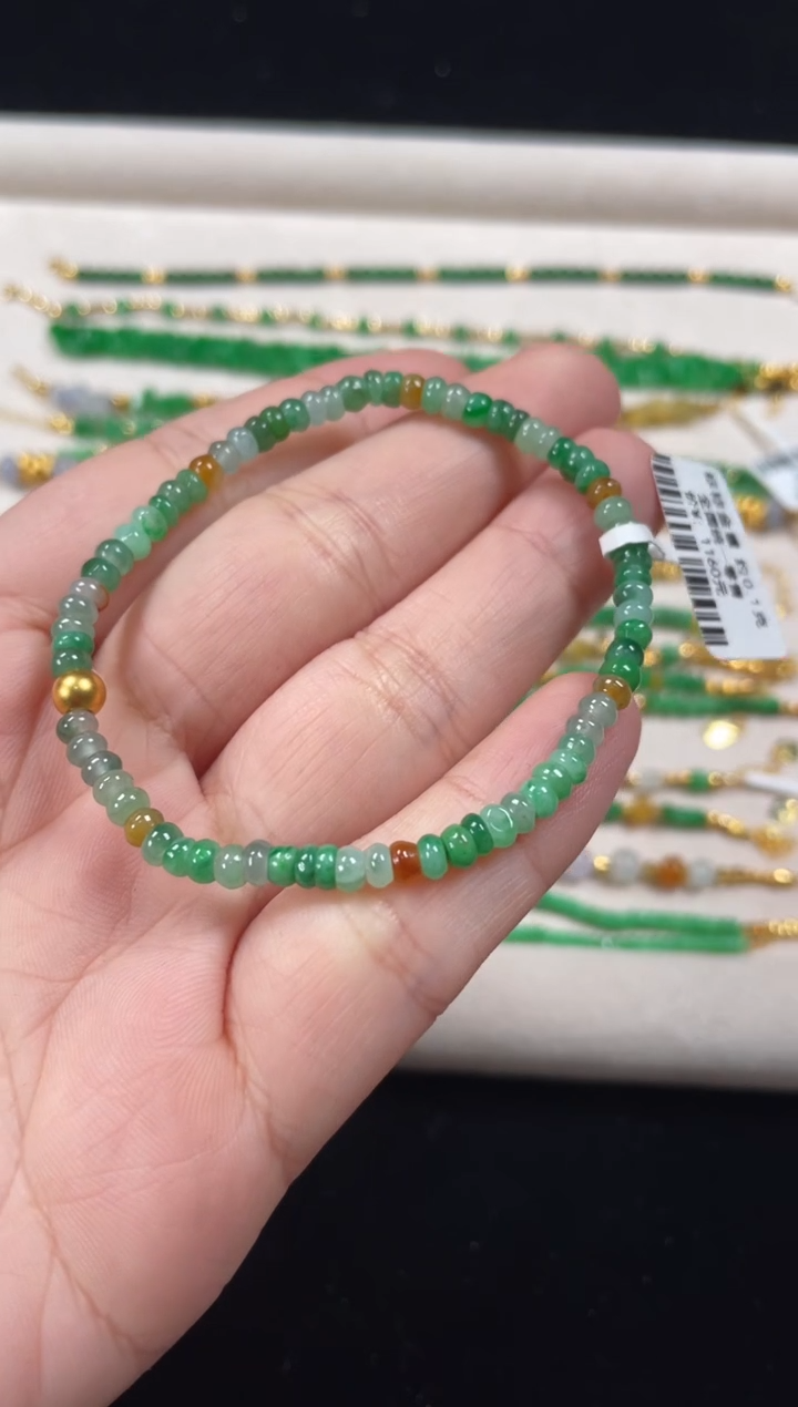 足金镶嵌手串翡翠一条   P183