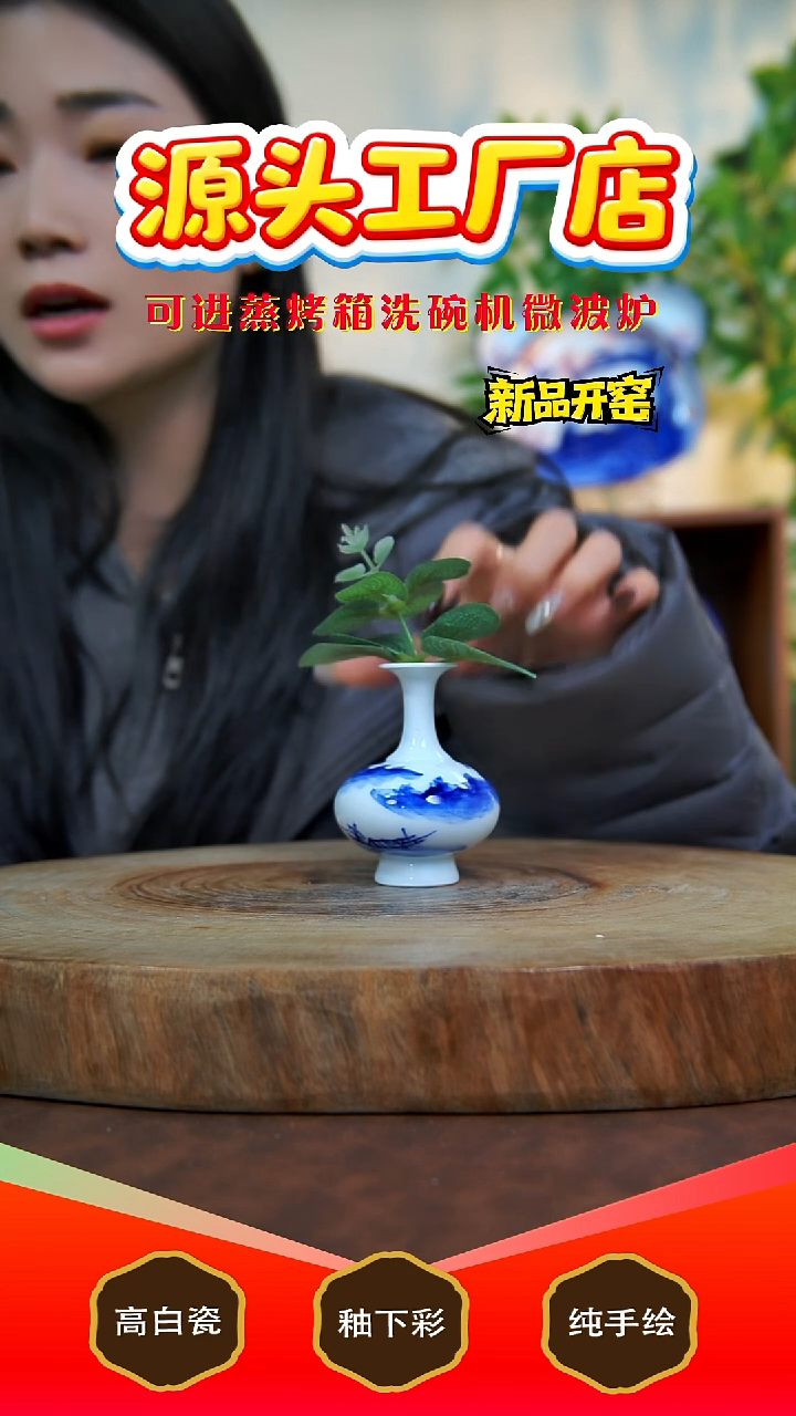 摆件白泥如**贝景德镇手工手绘陶瓷【食品级】（代拍链接）