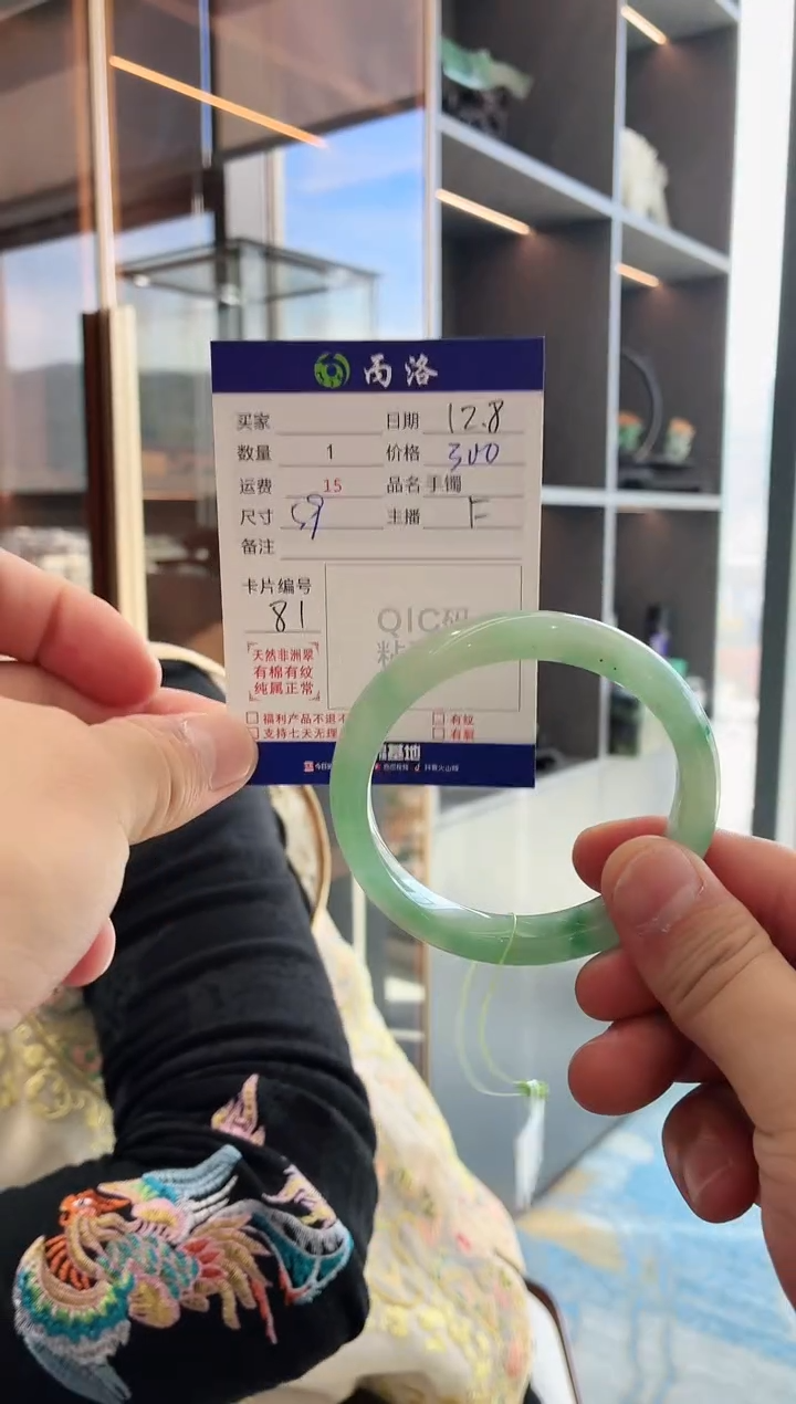 未镶嵌石英质玉手镯59+