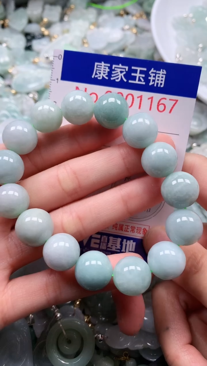 翡翠未镶嵌吊坠(不含链)1167