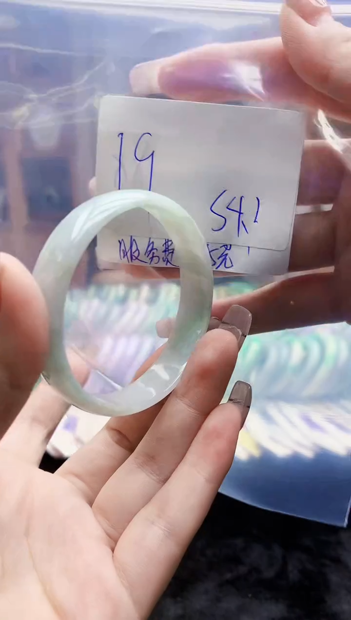 【闪购商品】翡翠手镯未镶嵌0934372385