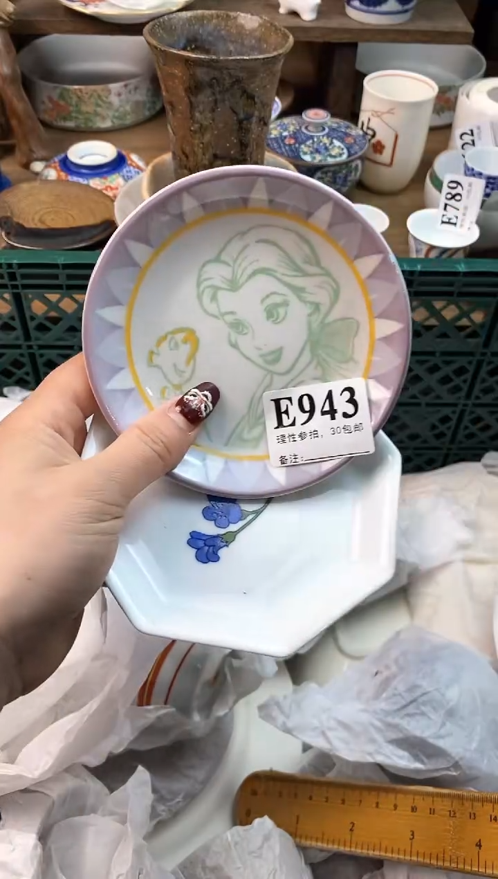 【闪购商品】瓷片[○･｀Д´･ ○]