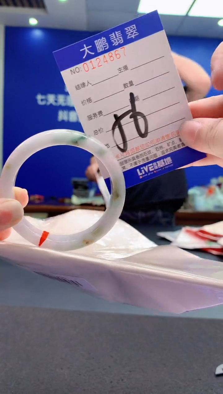 翡翠未镶嵌手镯AAAAAAAAAAA