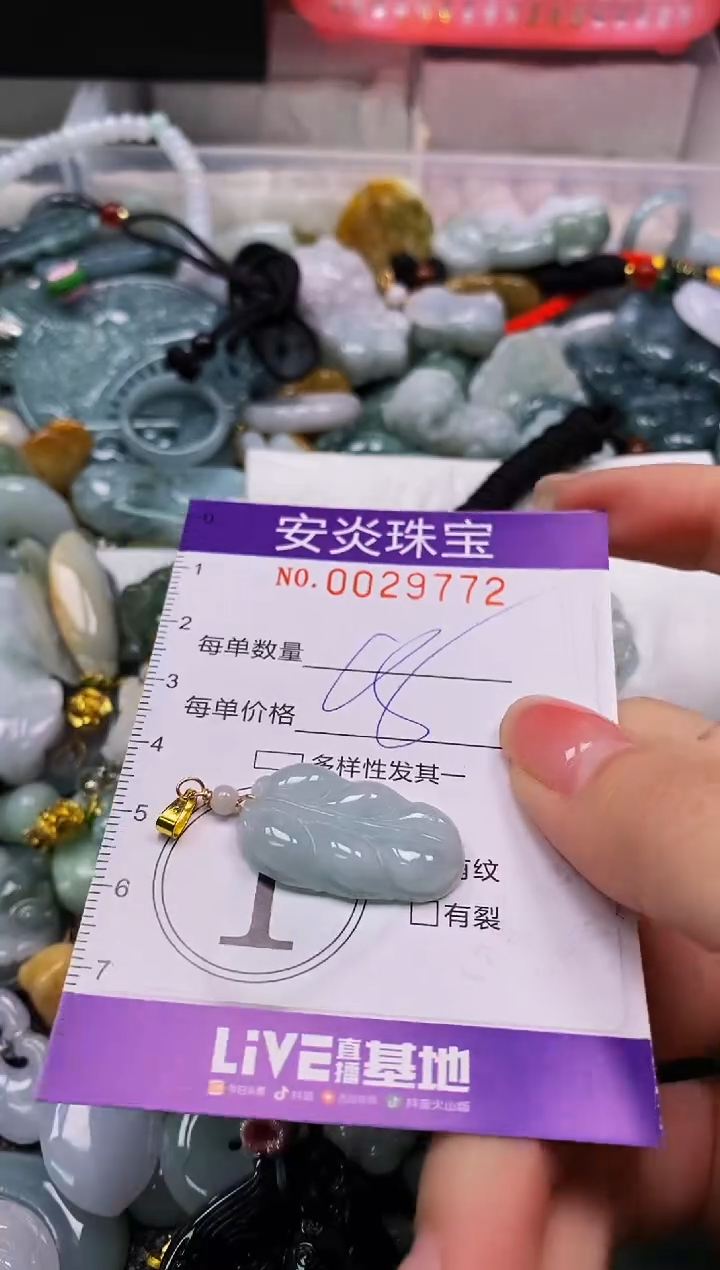 颈饰未镶嵌翡翠闪购0029772