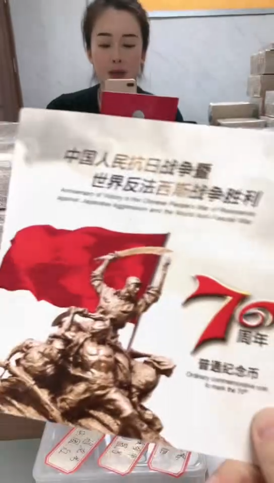 【闪购商品】其他普通金属 指定链接抗币册.5D-U6N-701