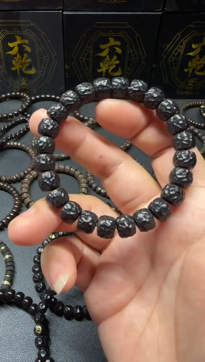 手串椰蒂黑金椰蒂锤纹无相1.0大尺寸精工雕刻款手串
