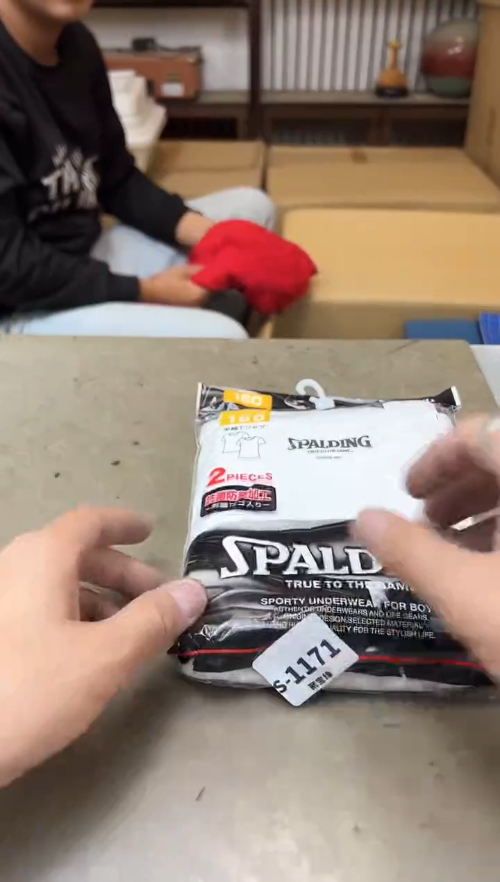 瓷片1171两单聚宝缘海淘精选