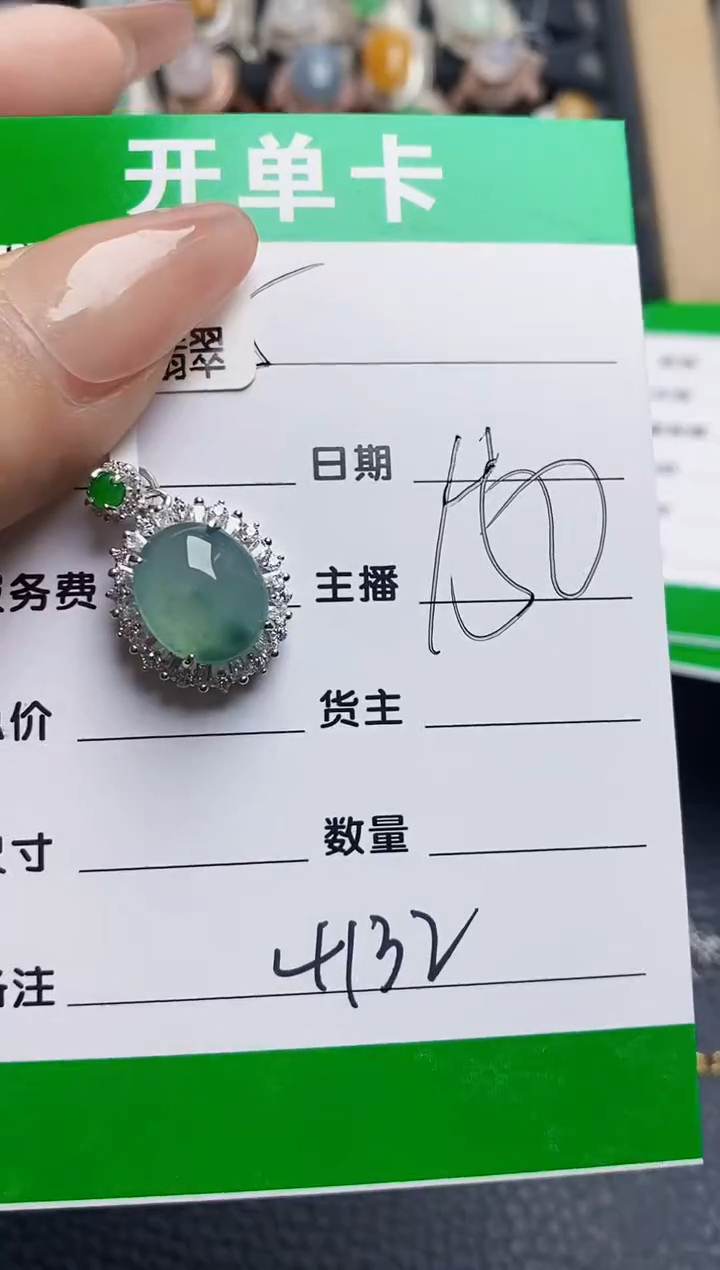 翡翠戒指银S925镶嵌4132