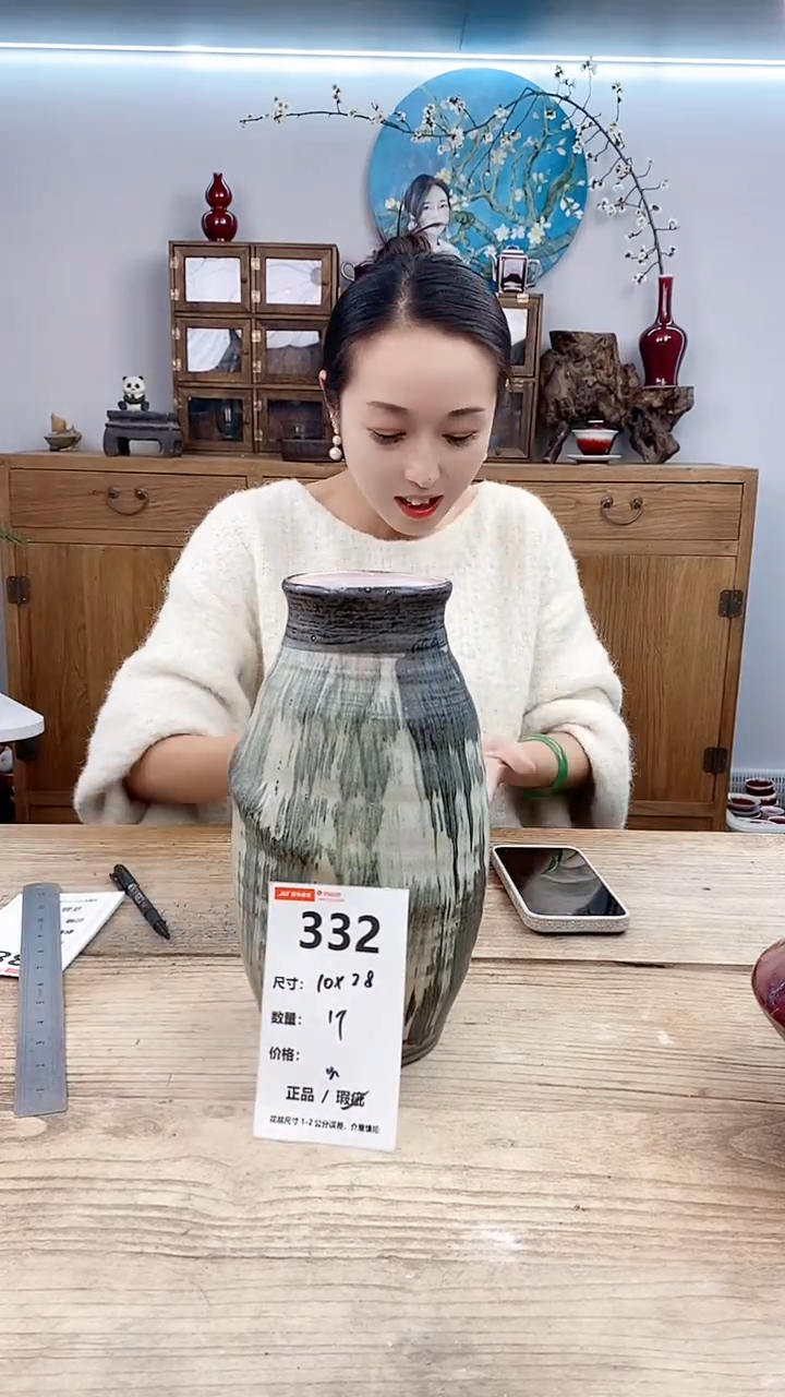 【闪购商品】陶瓷332