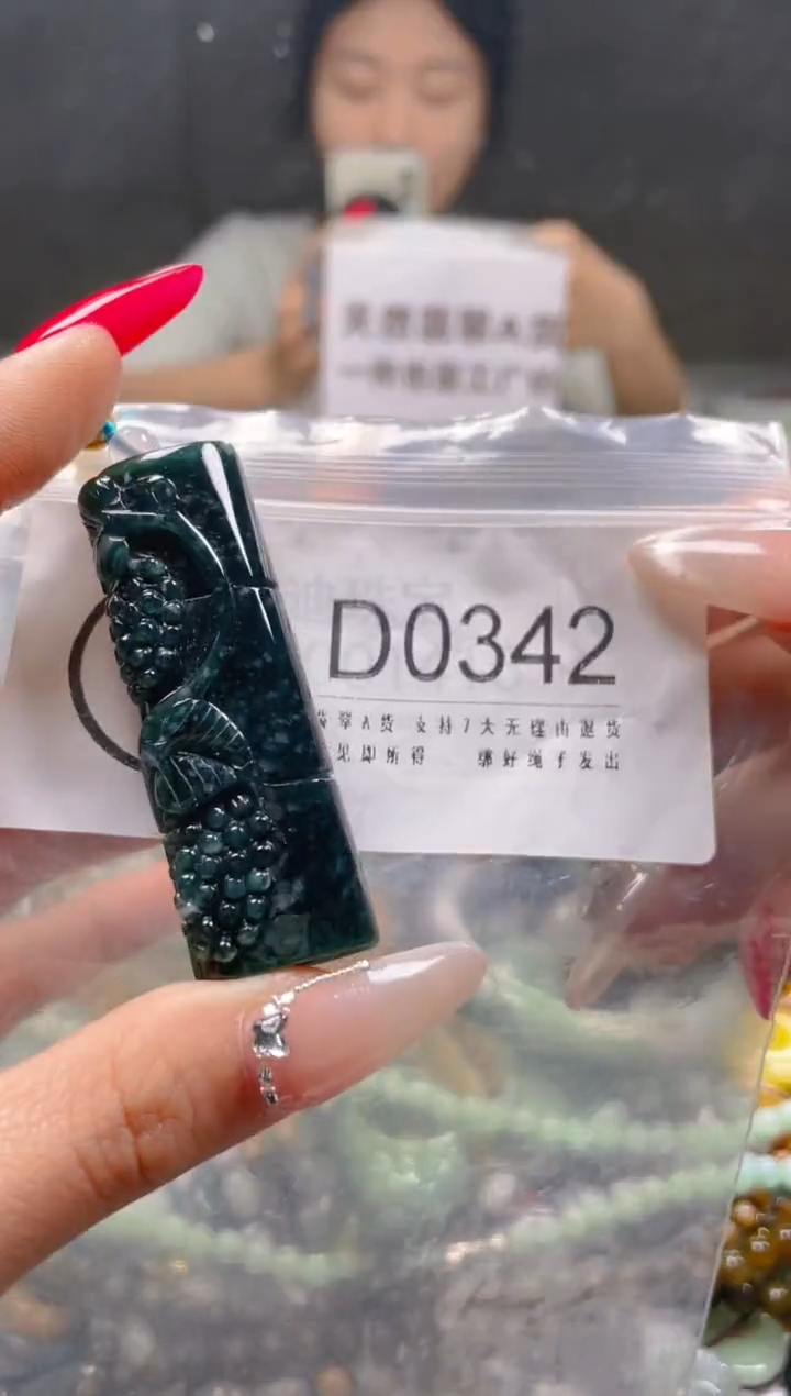 【闪购商品】翡翠颈饰未镶嵌/D/翡翠A货一图一物