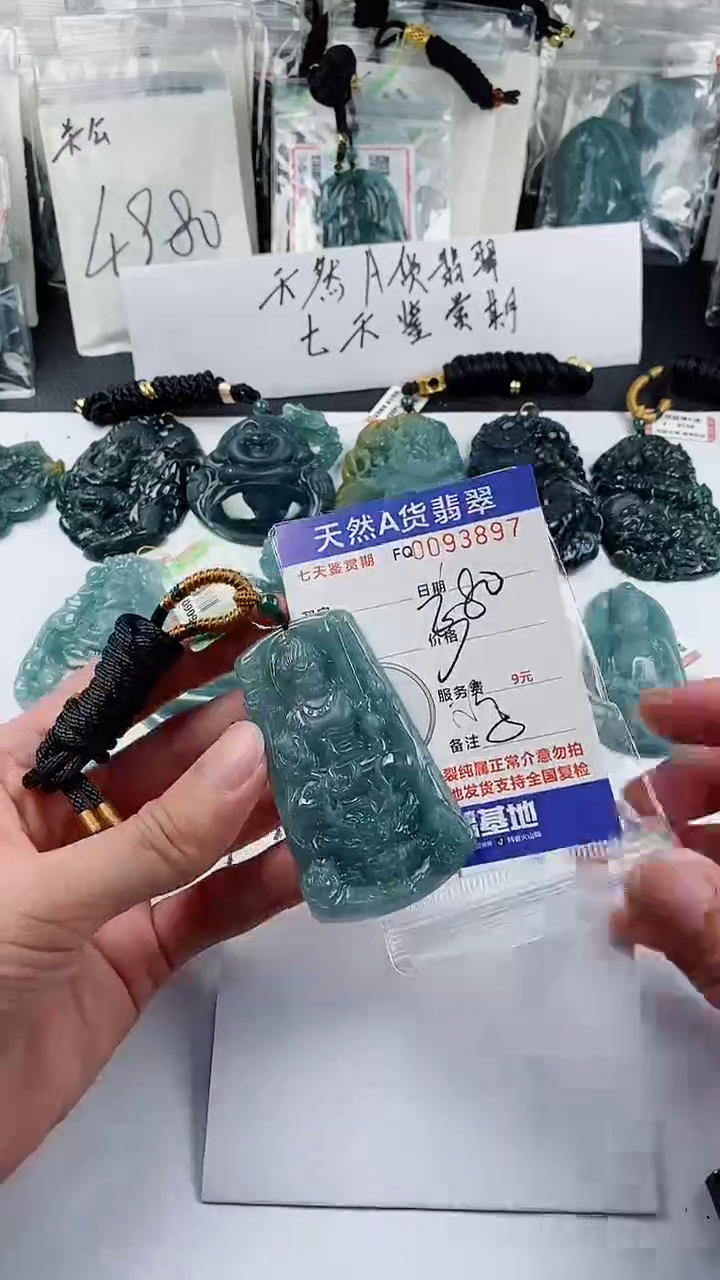 【闪购商品】翡翠戒指未镶嵌             