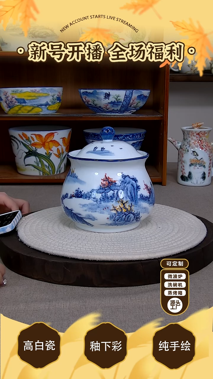 摆件【陶源造】景德镇手绘釉下彩陶瓷餐具