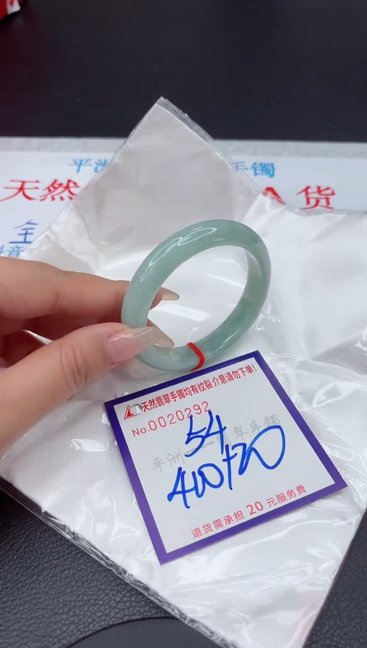 【闪购商品】翡翠手镯未镶嵌111111111111111
