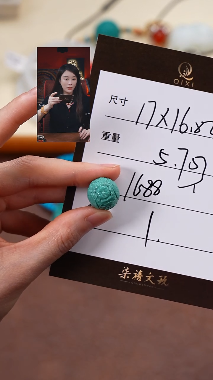 未镶嵌绿松石1用****4柒禧文玩回血好物