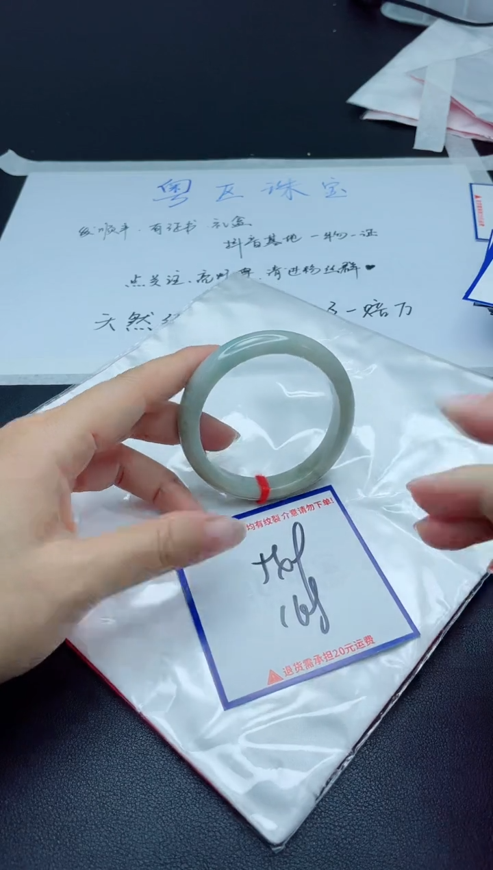 【闪购商品】翡翠手镯未镶嵌我