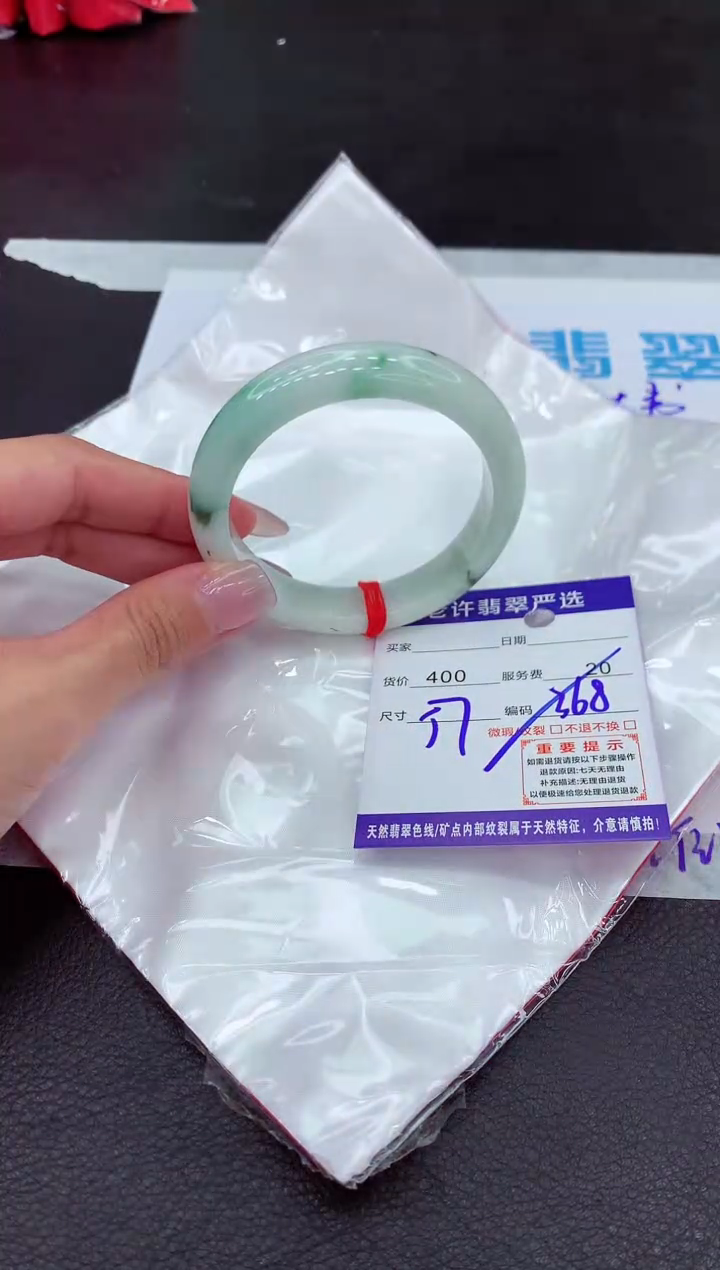 【闪购商品】翡翠手镯未镶嵌11111111111