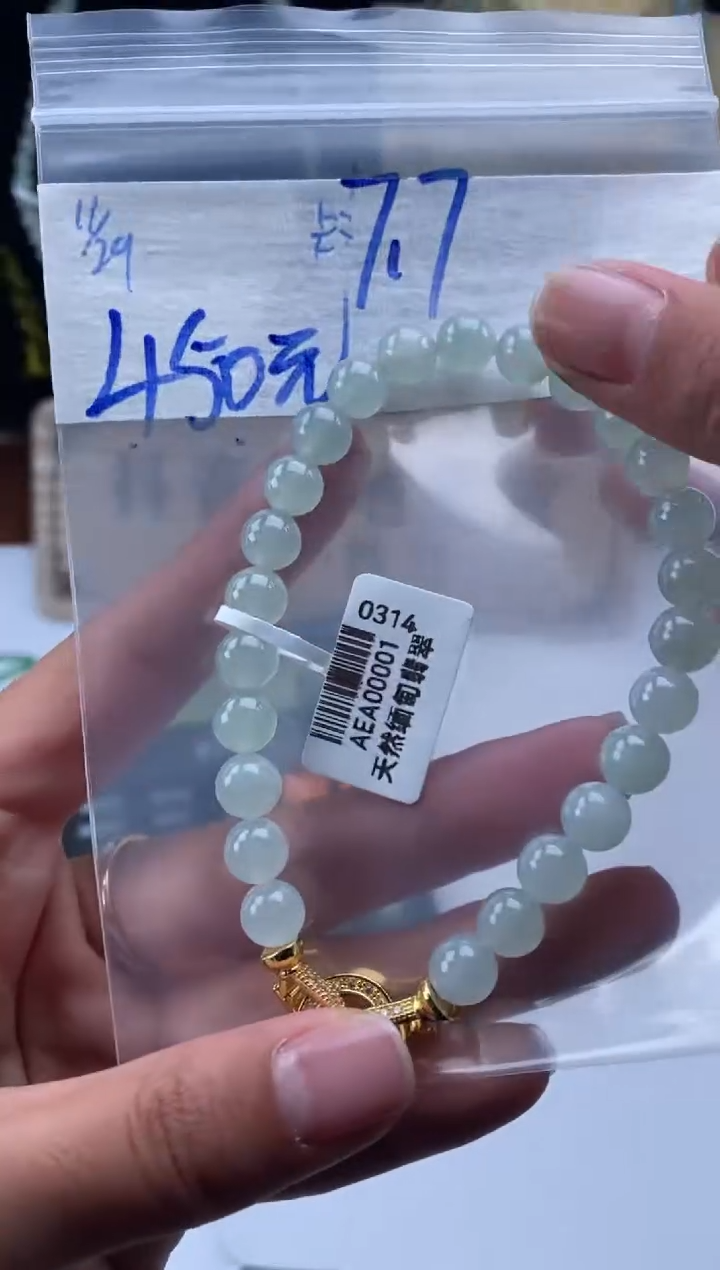 未镶嵌定制翡翠天然翡翠珠子