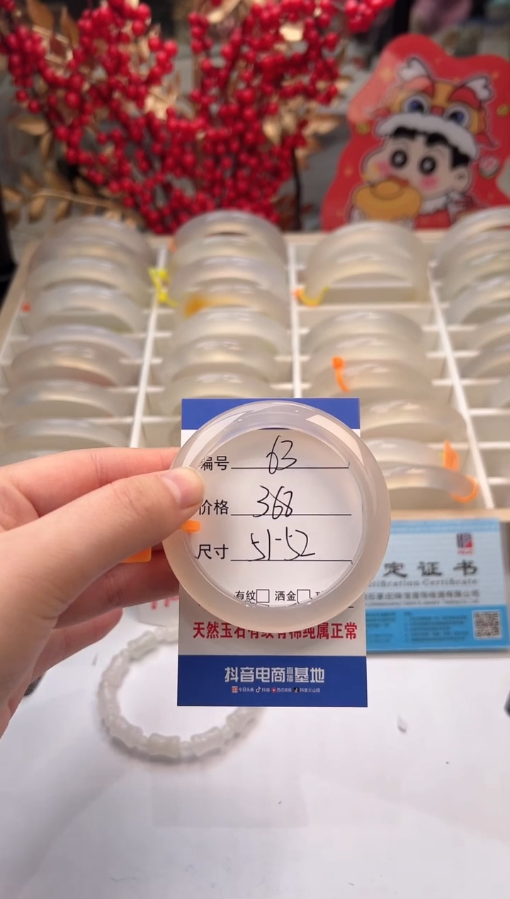 【闪购商品】玛瑙/玉髓手镯未镶嵌63-马橙1-51