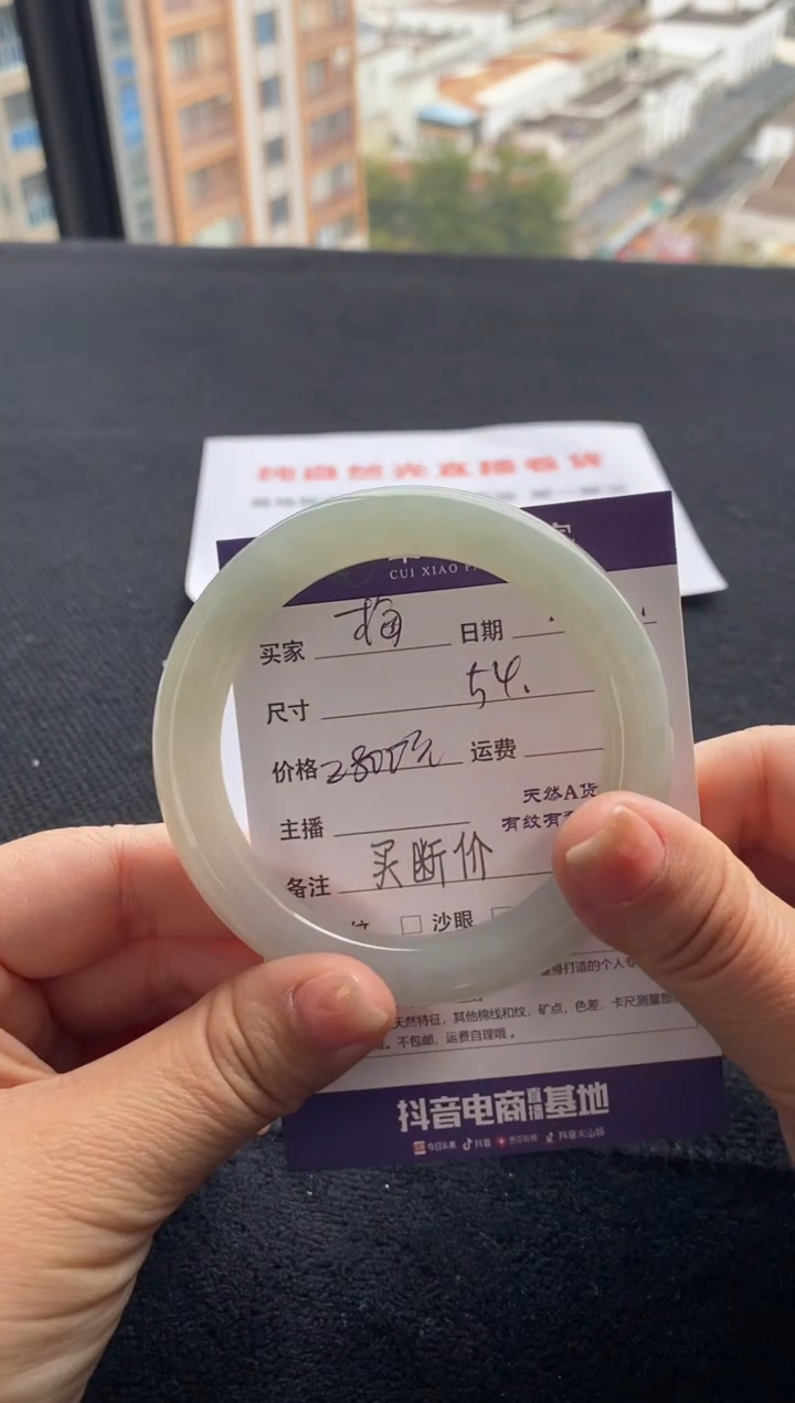 【闪购商品】翡翠手镯未镶嵌买断价