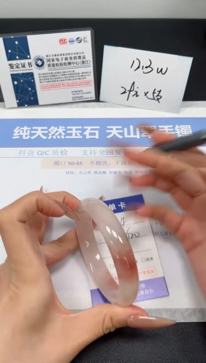 石英质玉未镶嵌手镯K314-62