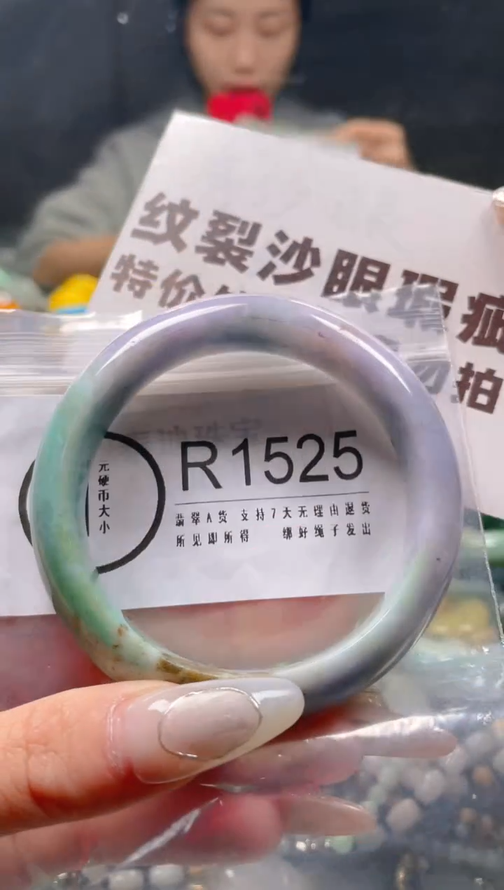 【闪购商品】翡翠颈饰未镶嵌57-58/R/纹裂沙眼瑕疵介意勿拍