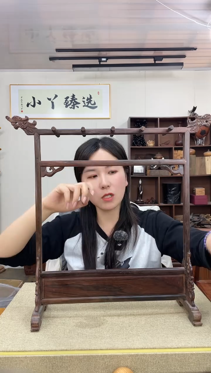 142大红酸枝毛笔架木木