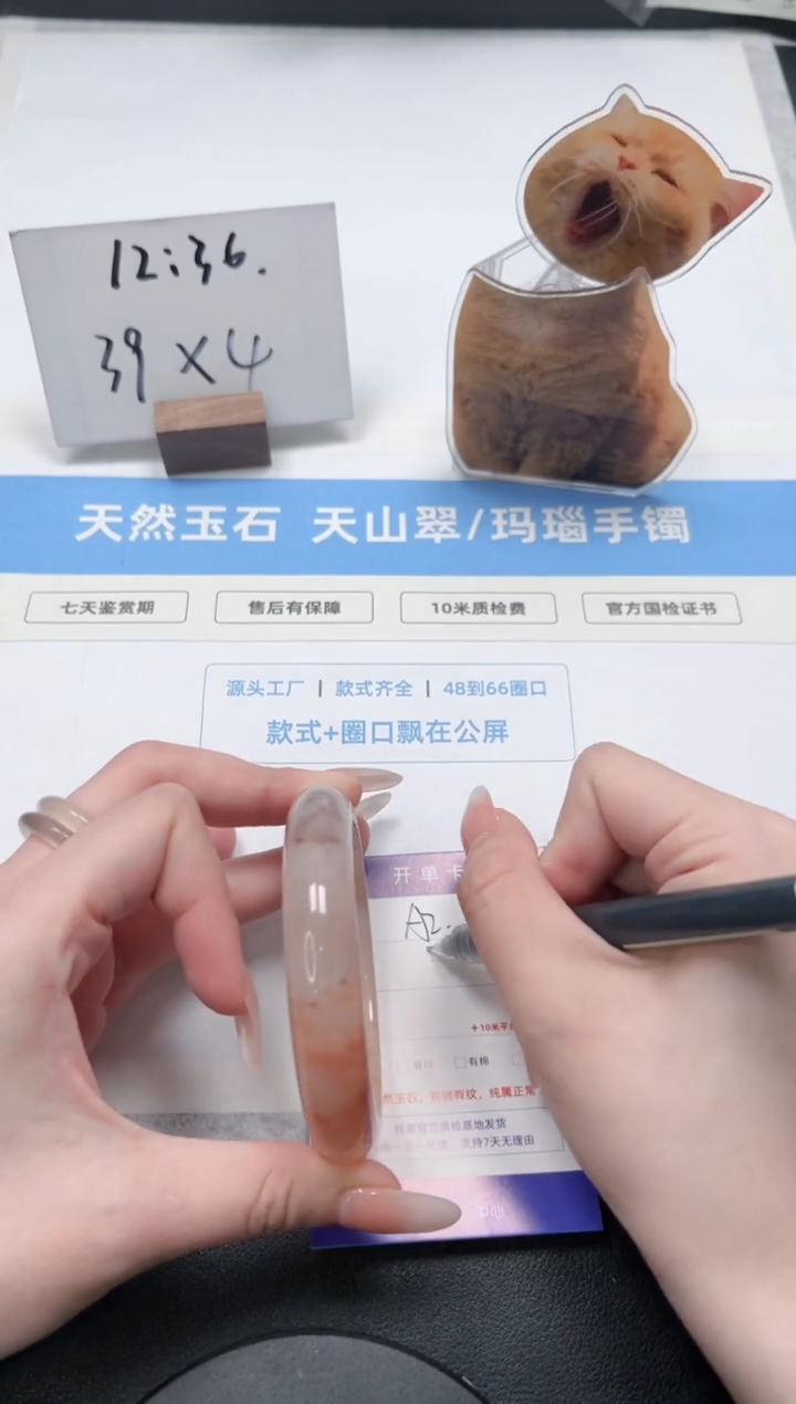 【闪购商品】石英质玉手镯未镶嵌02/桃花59.1