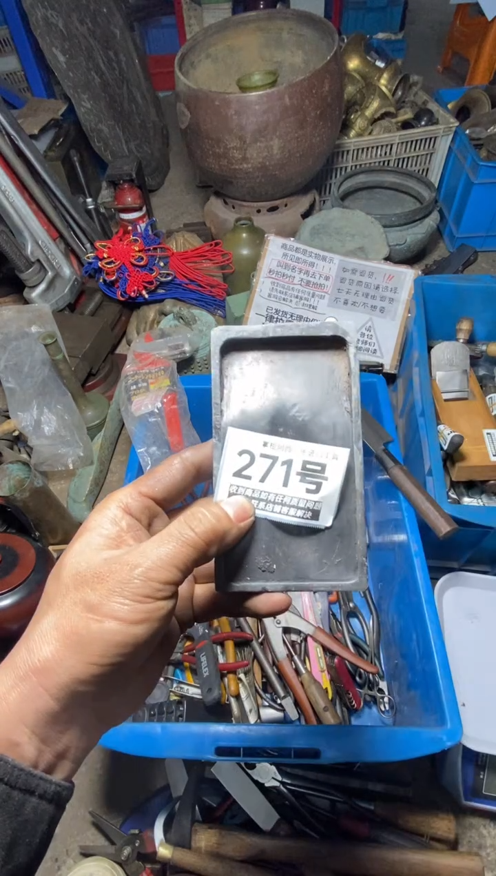 用****0五金工具手动工具