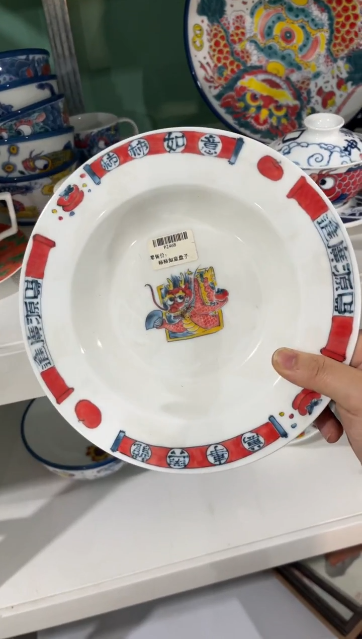 昨明8英寸草帽盘（宠粉福利）