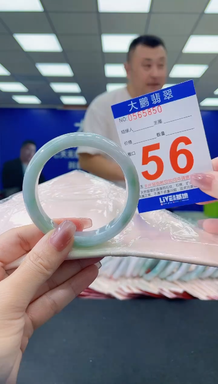 未镶嵌手镯翡翠AAAAAAAAAA