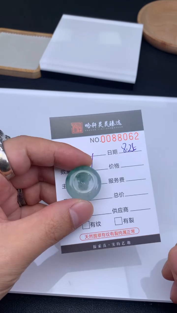 吊坠(不含链)未镶嵌翡翠哈轩  挂件1