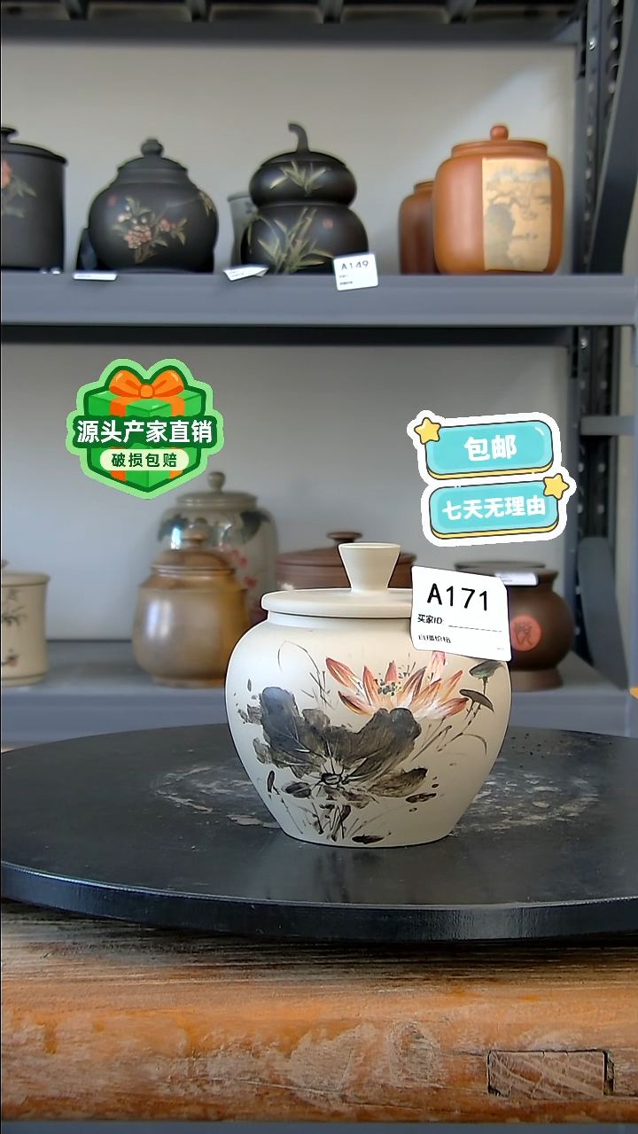 建水紫陶白泥彩绘精品茶罐A171