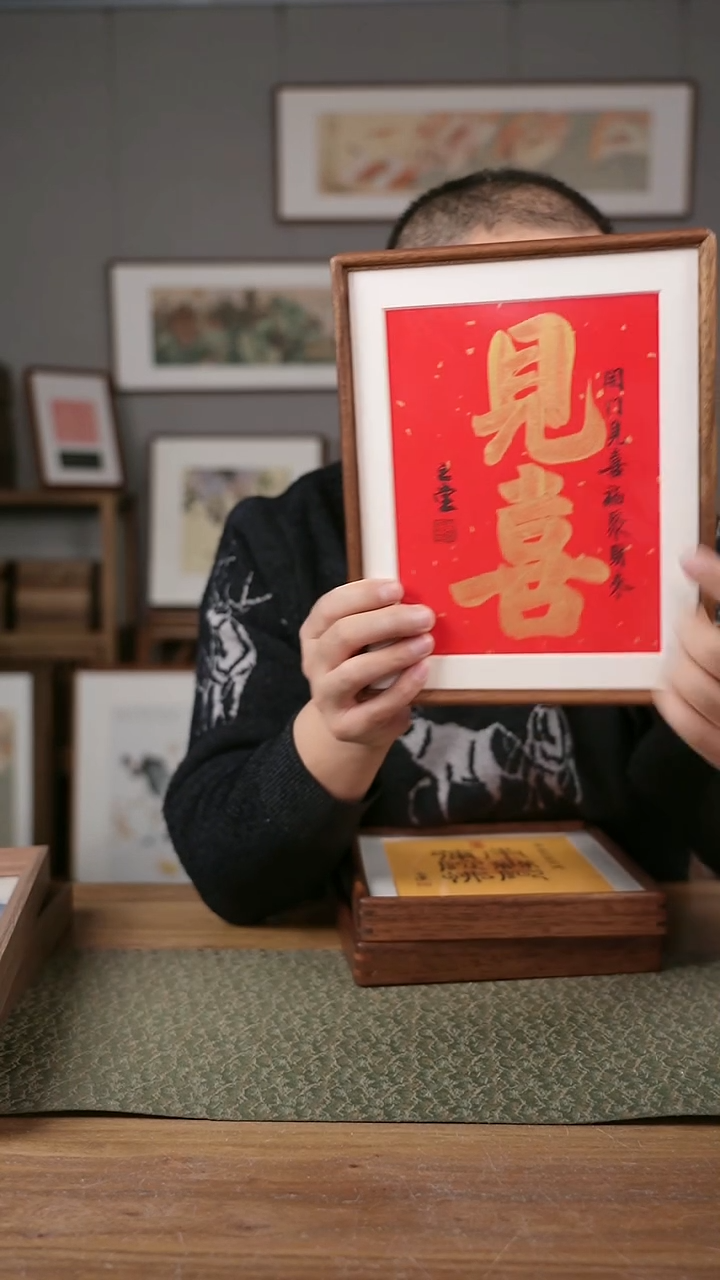 书法手书/绘同款作品-协会会员老师