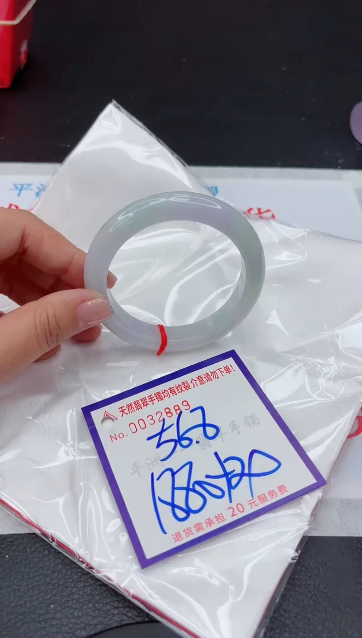【闪购商品】翡翠手镯未镶嵌111111111111111