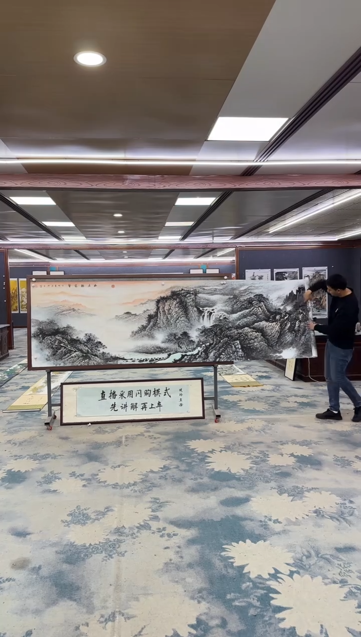 国画Z张伦玉-山水国画-小丈二