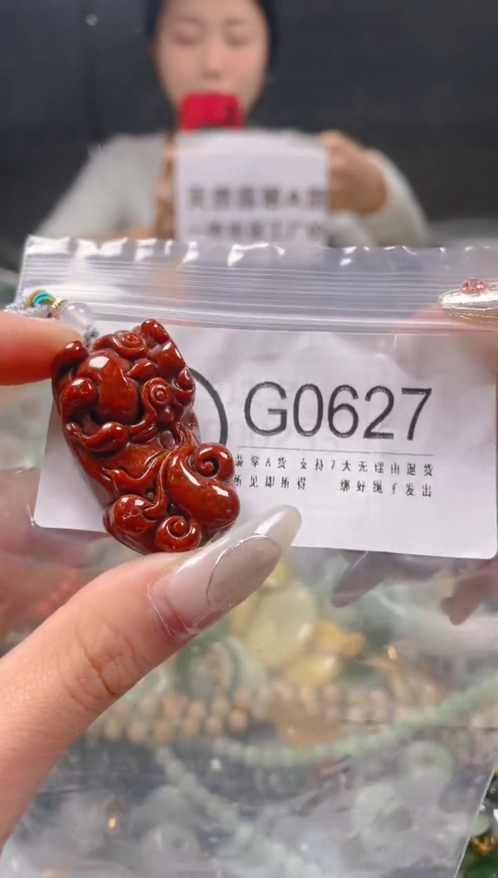 【闪购商品】翡翠颈饰未镶嵌/G/翡翠A货一图一物