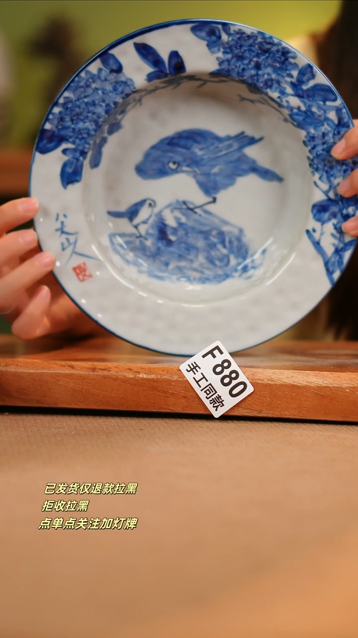 【闪购商品】其他F880陶然集器瓷器