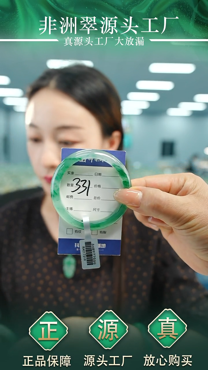 石英质玉手镯未镶嵌51+331