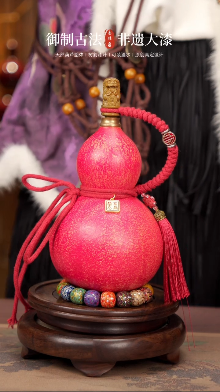 【闪购商品】26--易林大漆酒葫芦--78