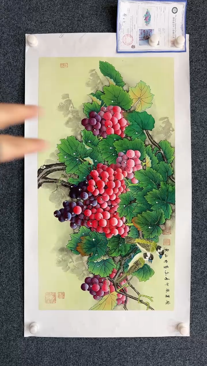 【闪购商品】国画2.13-艺术-黄春香三尺葡萄-86