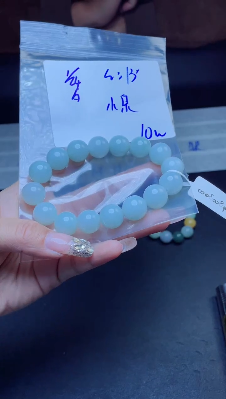 【闪购商品】定制翡翠未镶嵌珠串