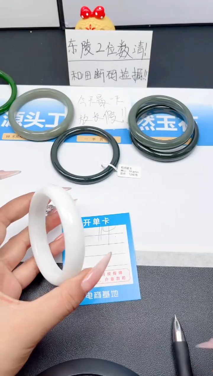 和田玉手镯未镶嵌114-羊脂白58