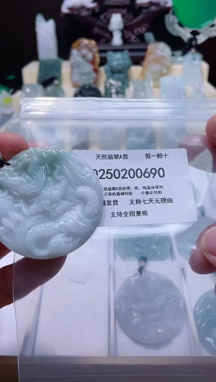 【闪购商品】翡翠颈饰未镶嵌闪购商品8号店20025002002