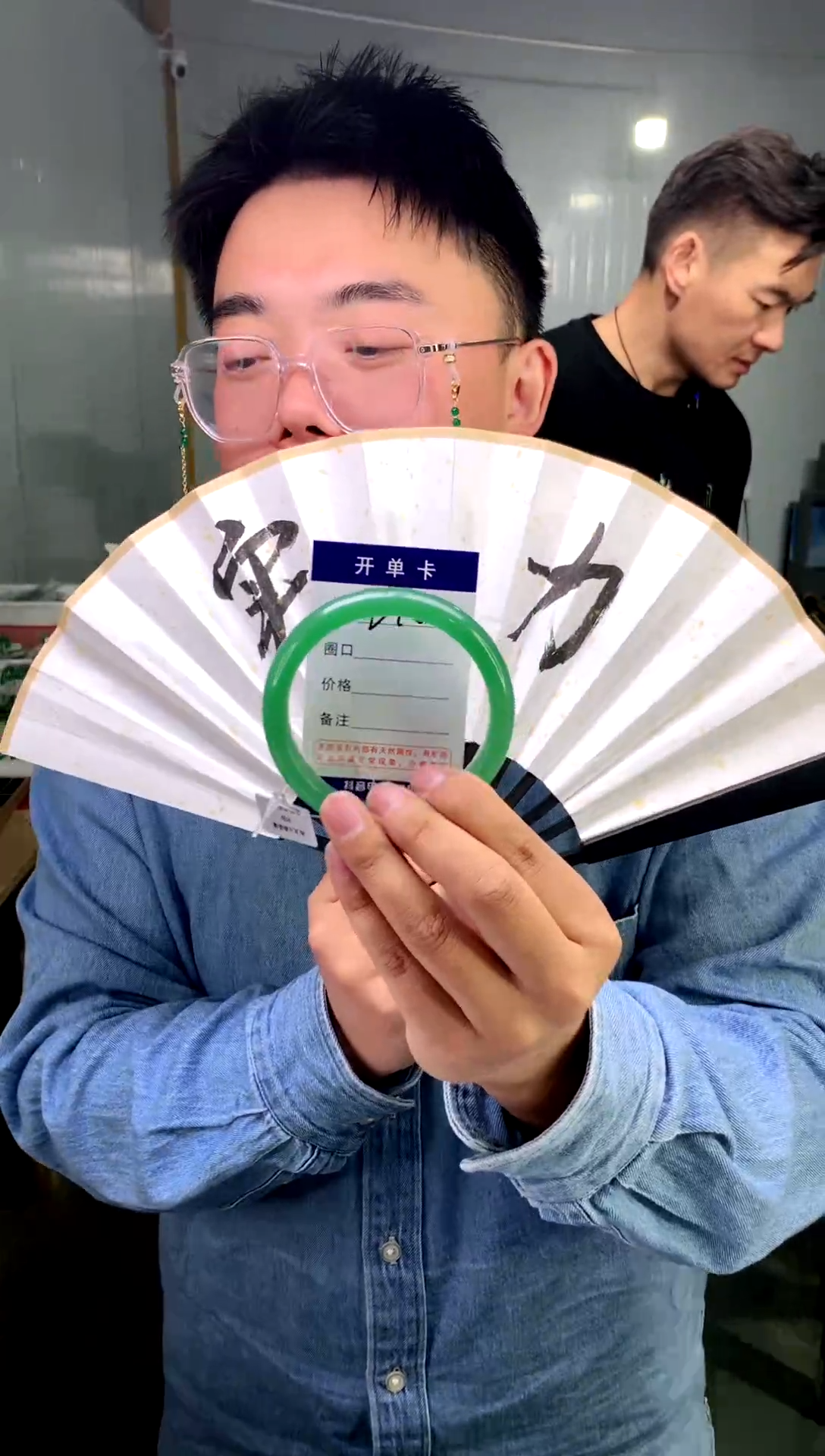 【闪购商品】石英质玉手镯未镶嵌花羽遇工厂-序号 40