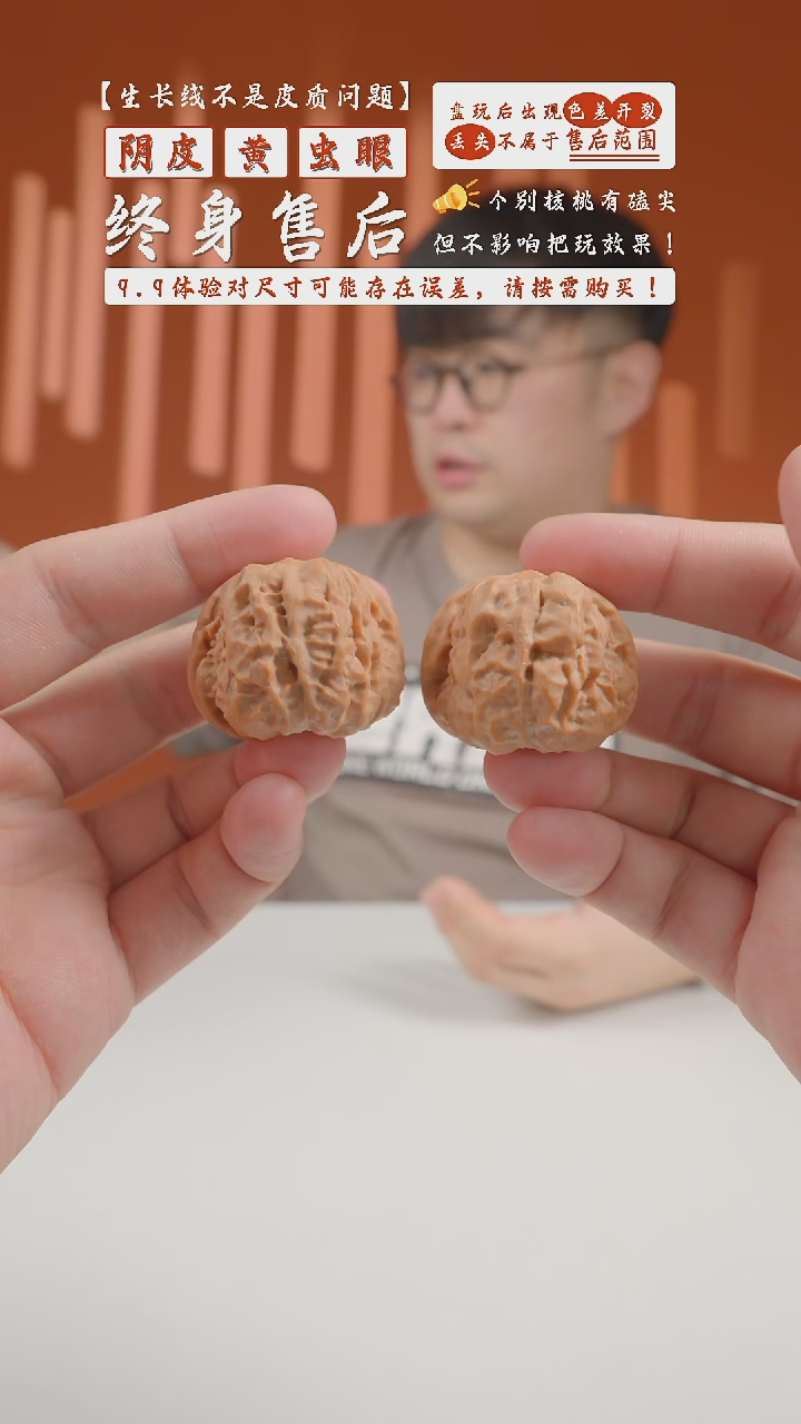 【闪购商品】文玩核桃把件37mm天意神珠蛤蟆2024-3一只反油