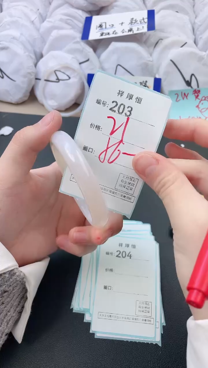 【闪购商品】玛瑙/玉髓手镯未镶嵌203