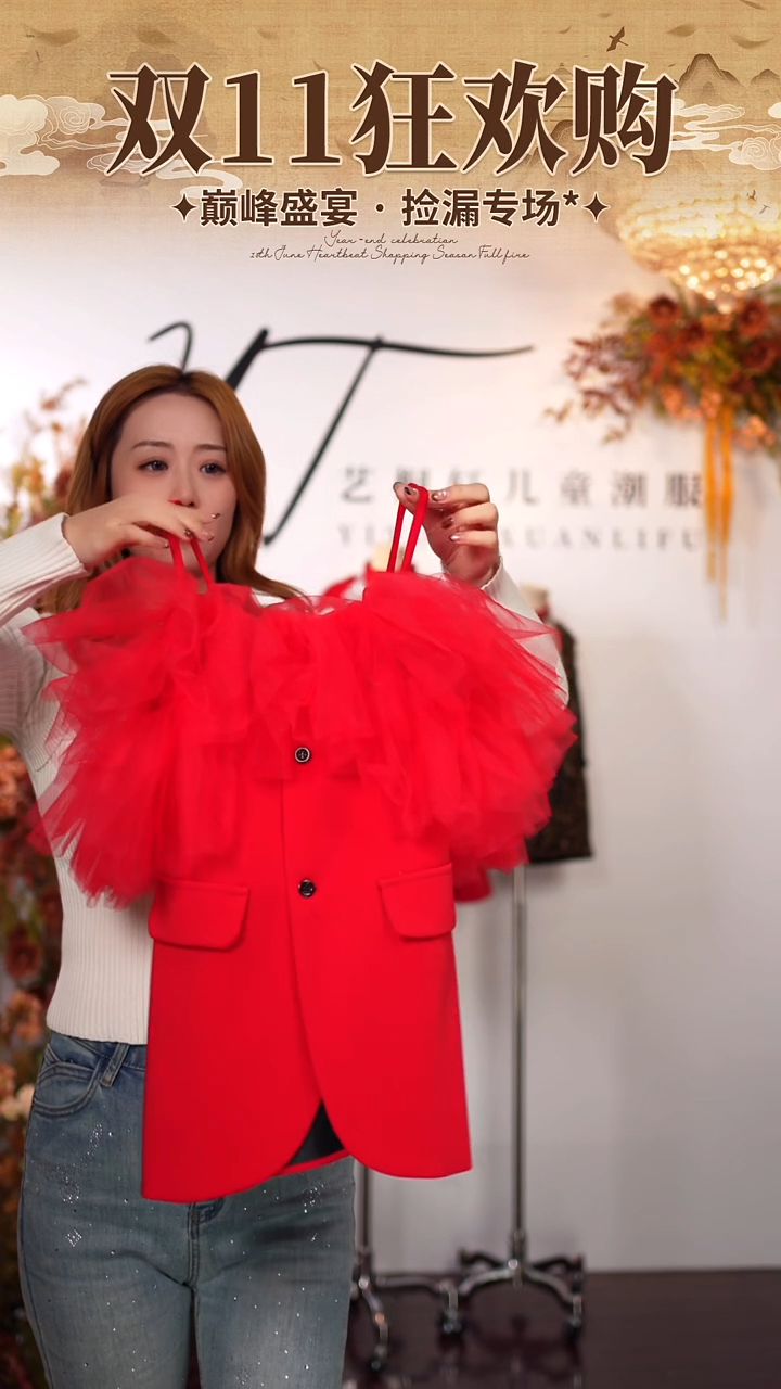 140码艺桐轩儿童朝服样品