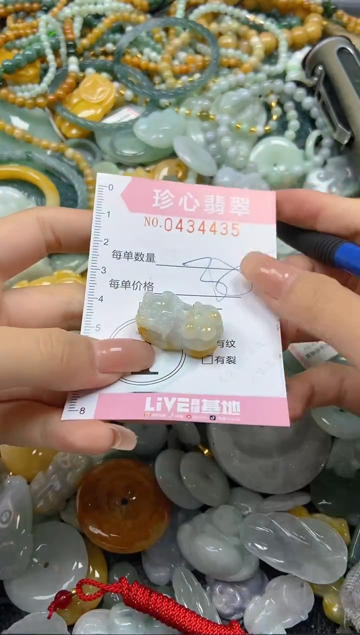 颈饰未镶嵌翡翠闪购0434435