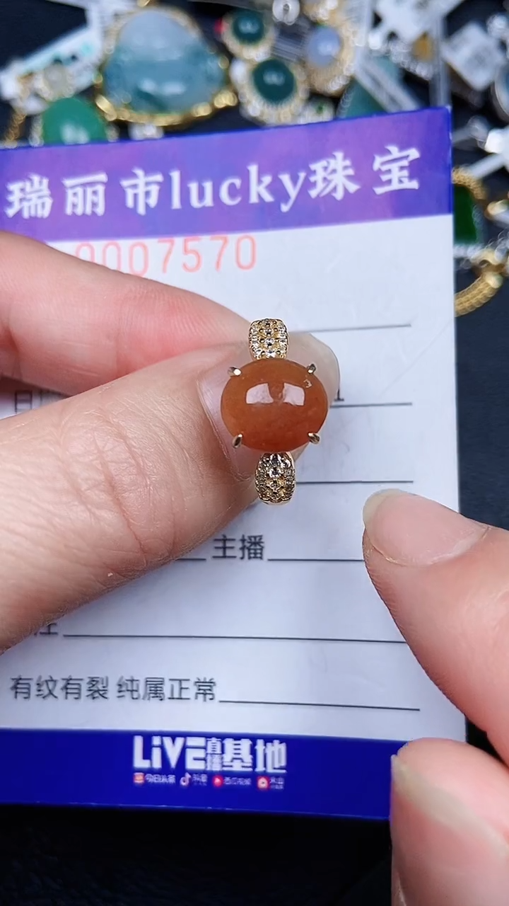 颈饰银S925镶嵌翡翠7570