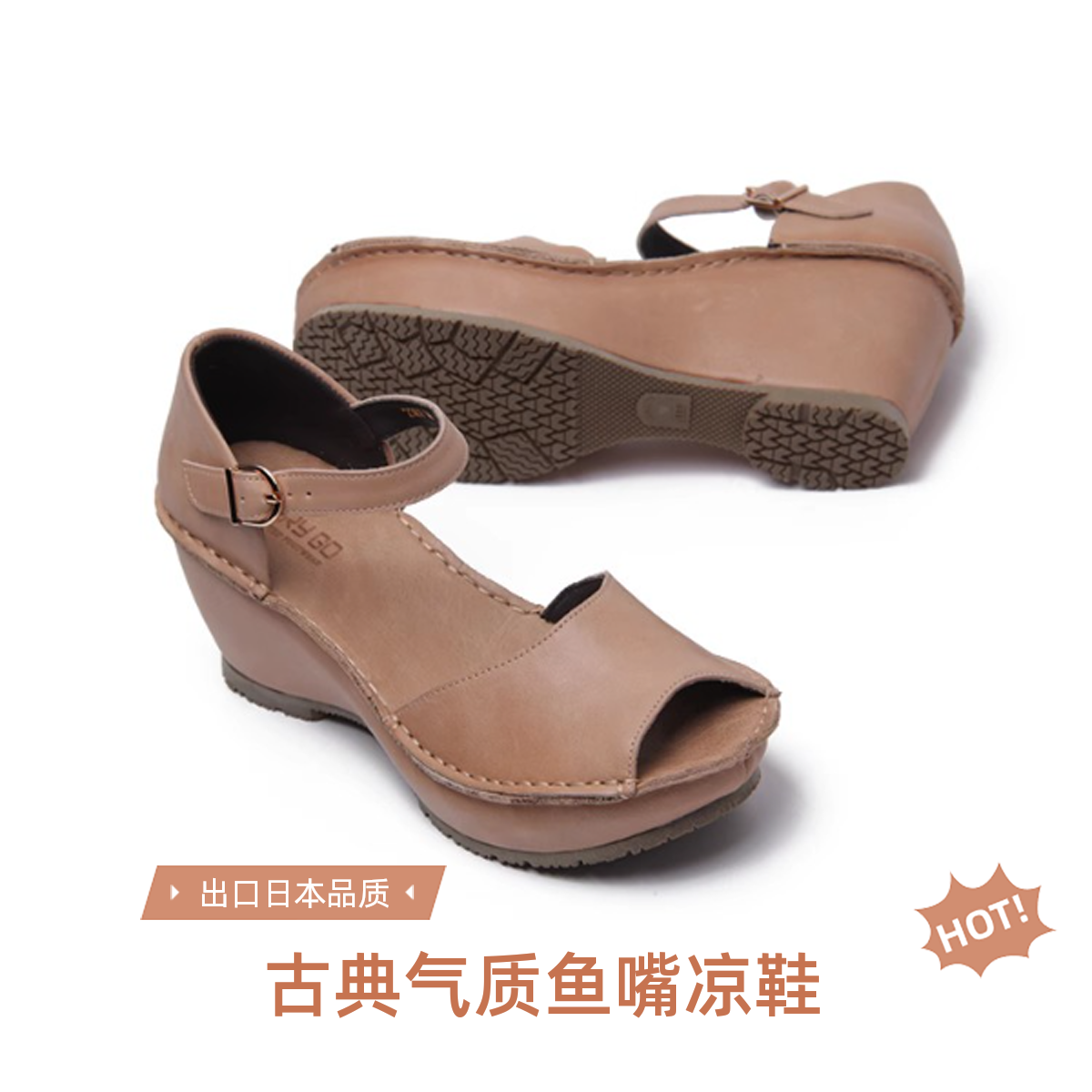 古典气质真皮女鞋凉鞋高跟优雅舒适玛丽珍明星同款百搭鞋子厚底